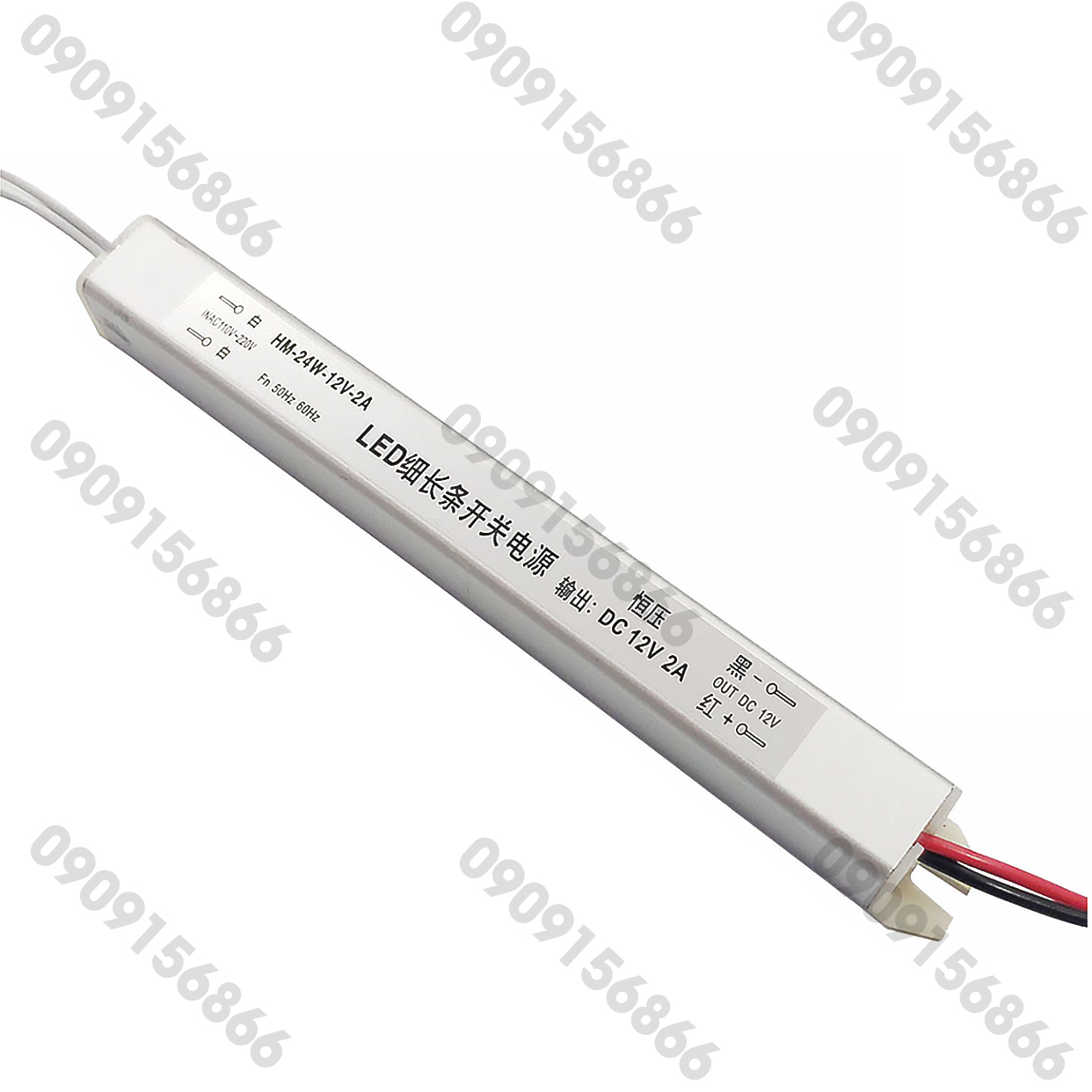 Nguồn đũa 12V (2A, 3A, 4A, 5A)