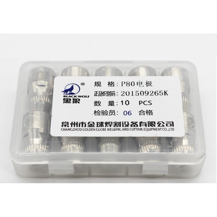 Hộp 10 cái điện cực mỏ cắt plasma P80 Blackwolf đẹp