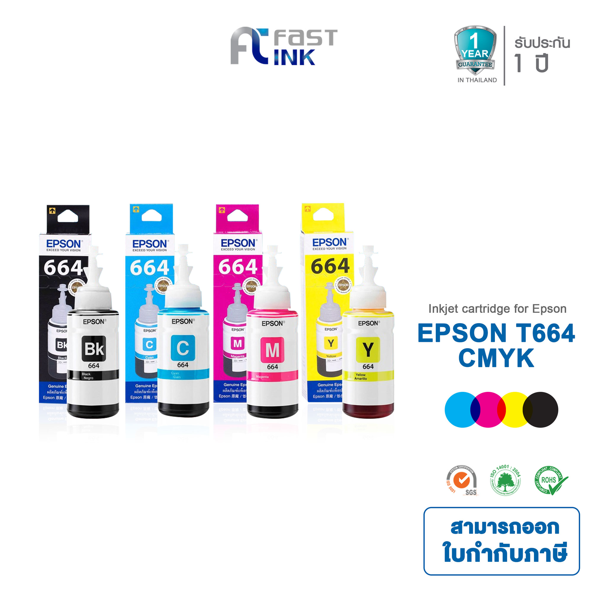 Epson หมึกเติมของแท้ Epson T664epson 664 L Series T6641 T6642 T6643 T6644 For Epson L100l110 9615