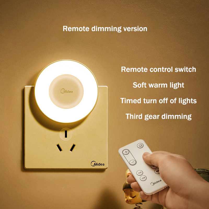 XIAOMIMIJIA Plug-in light-controlled night light human body induction energy-saving night light night light bedroom sleep bedside sleep