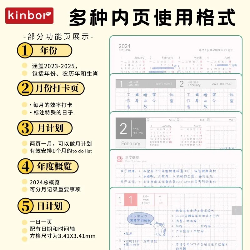 Kinbor Notebook 2024 A6 A5 Full Year Schedule Daily Planner and Libretas Timeline Weekly Plan Efficiency 다이어리 School Office