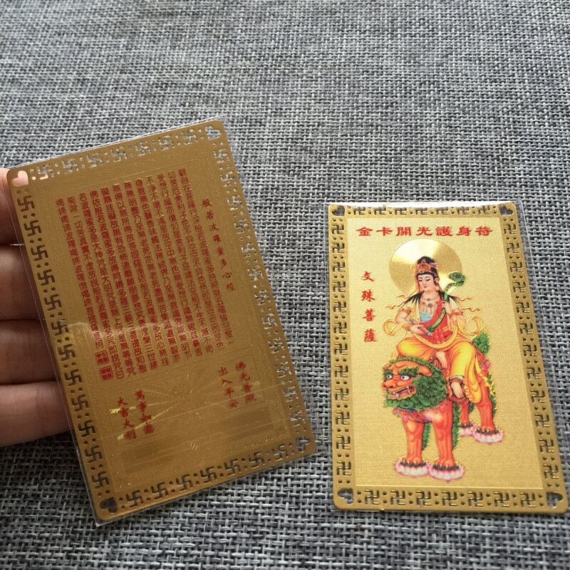 Linh phù thẻ đồng - thẻ văn thù bồ tác và tâm kinh - trừ bẩn trừ xui xẻo