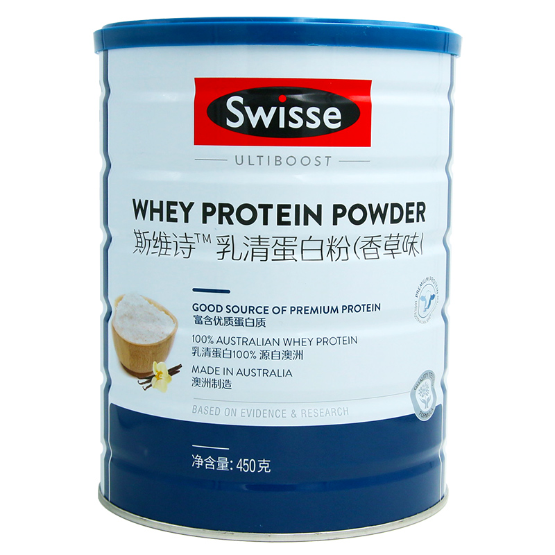 Australian Swisse Whey Protein Elderly Nutrition Protein Adult Fitness