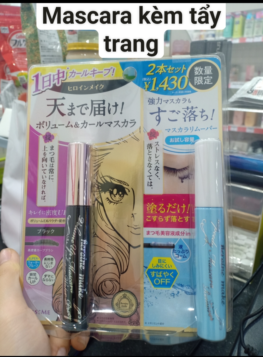 Set Mascara Kẻ Mắt và Tẩy Trang Mascara Kiss Me Heroin