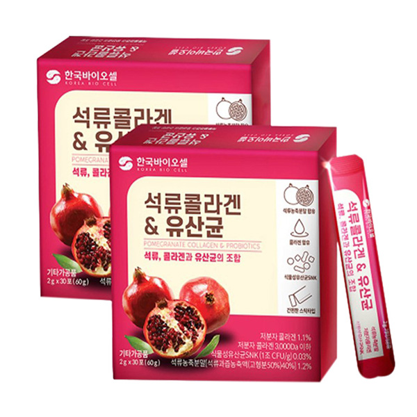 Bột collagen uống lựu đỏ bio cell hàn quốc hộp 30 gói
