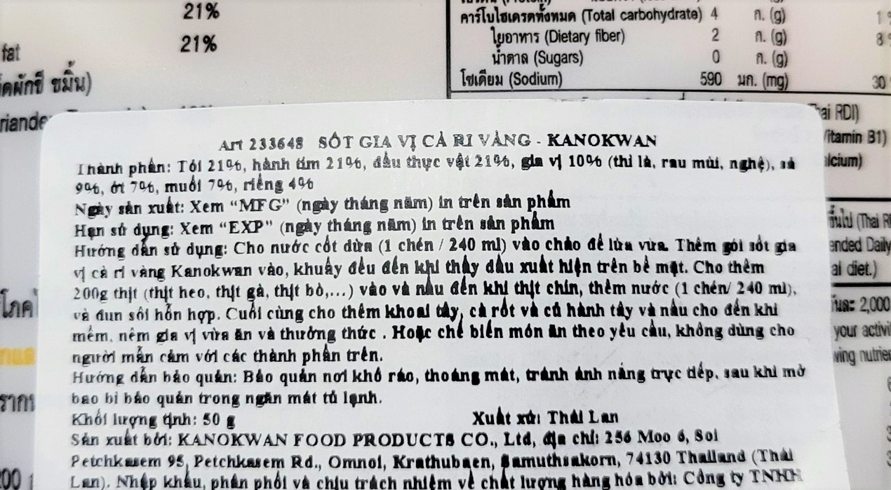 [Túi nhỏ 50g] XỐT GIA VỊ CÀ RI VÀNG [Thailand] KANOKWAN Yellow curry paste (halal)