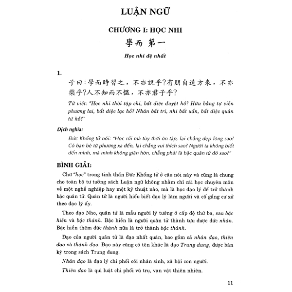 Tứ Thư Bình Giải