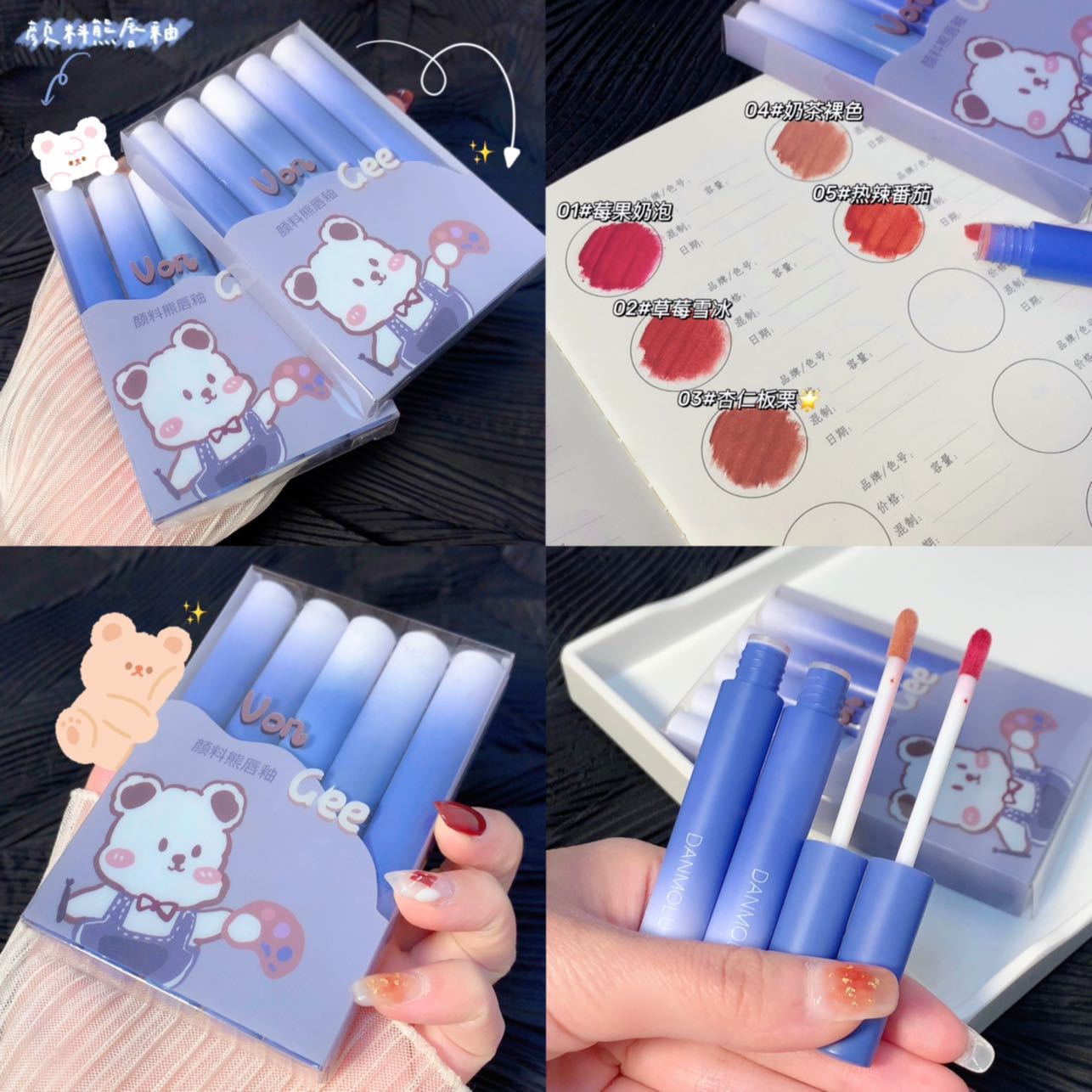 Son vongee gấu hộp xanh-Sét 5 cây siêu lì