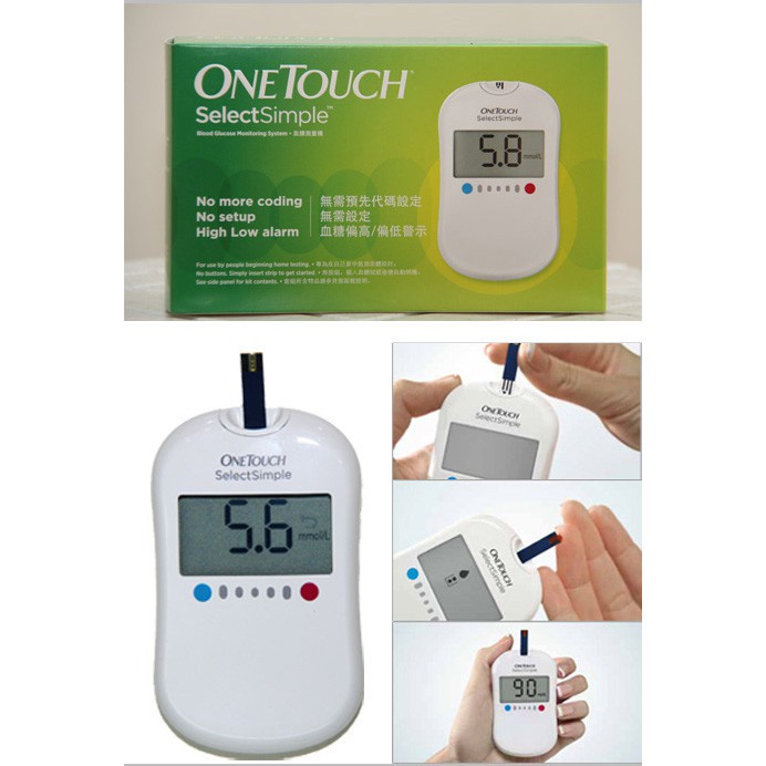 ✅ [TRỌN BỘ] Máy Đo Đường Huyết Onetouch Select Simple (10 Que, 50 Kim, 50 Cồn) | (Date Xa) (One Touch) -VT0558 - Y Tế Vạn Thành