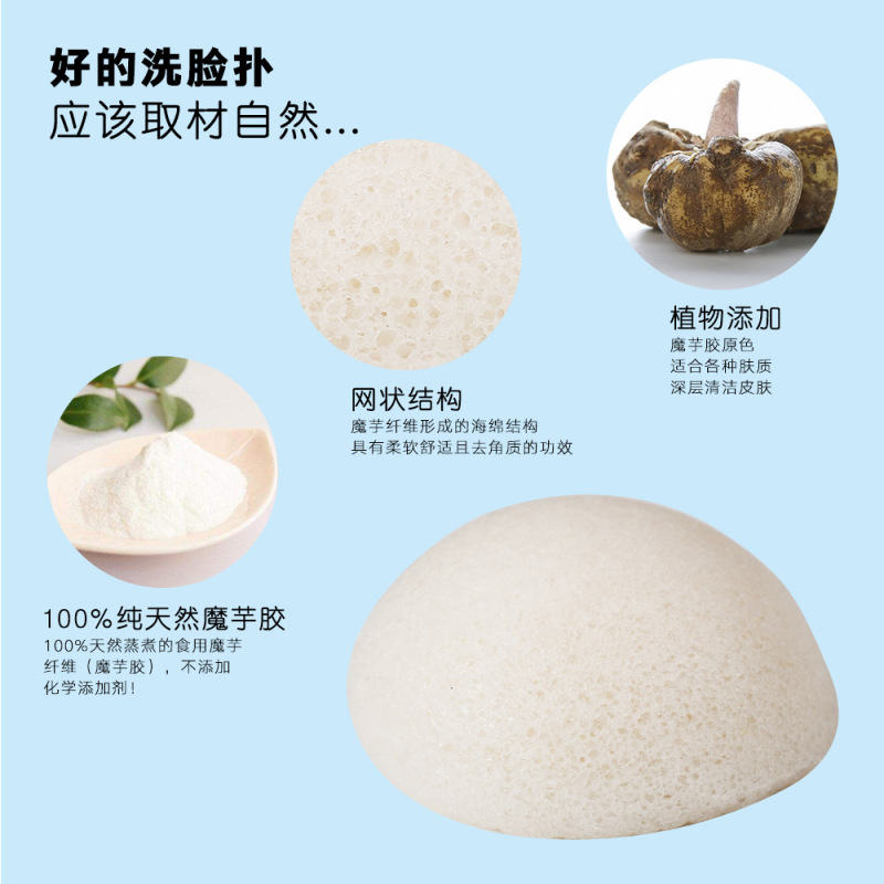 6 Pcs/set Konjac Sponge Exfoliator Face Wash Cleaning Sponge Makeup Konjac Sponge