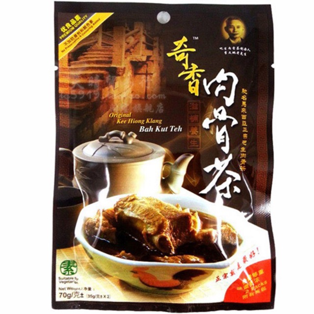 Original Kee Hiong Klang Bak Kut Teh Soup Spices 35g X 2 Packets å¥‡é¦™å§ç