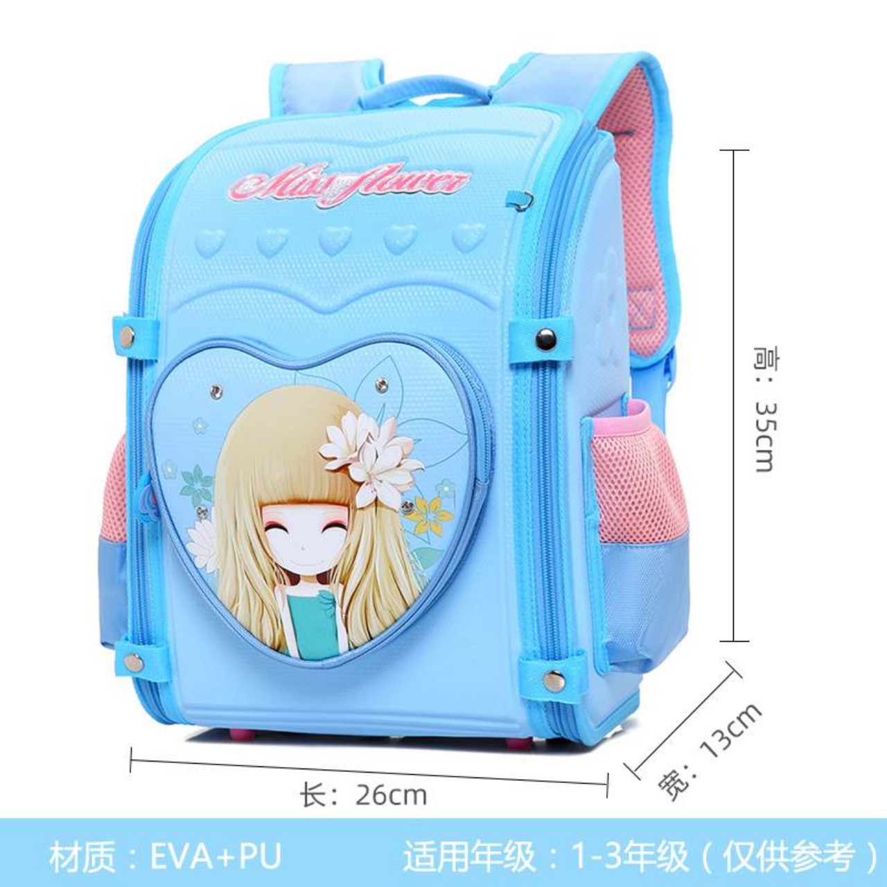 Ba lo chống gù hình cô gái cho bé gái
