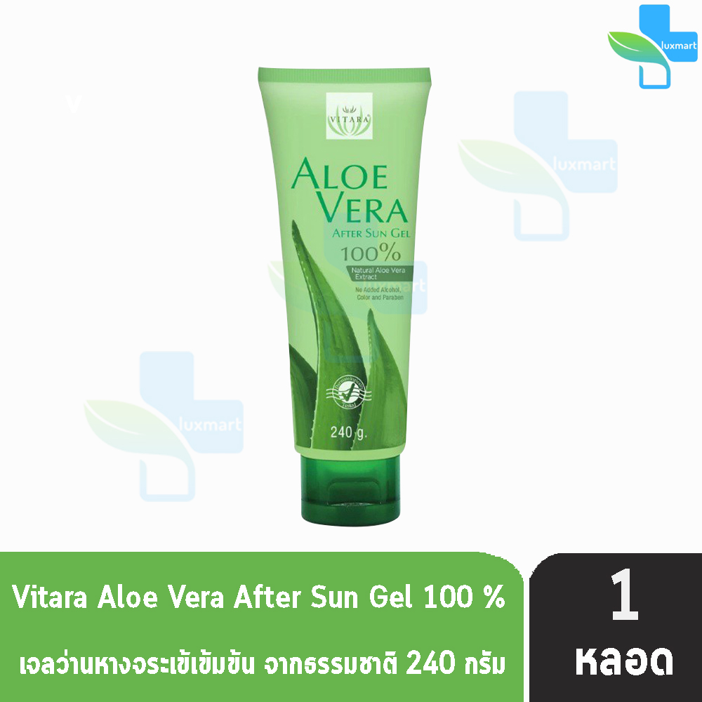 Vitara Aloe Vera After Sun Gel 240 กรัม [1 หลอด] ไวทาร่า อโล เวร่า อาฟ