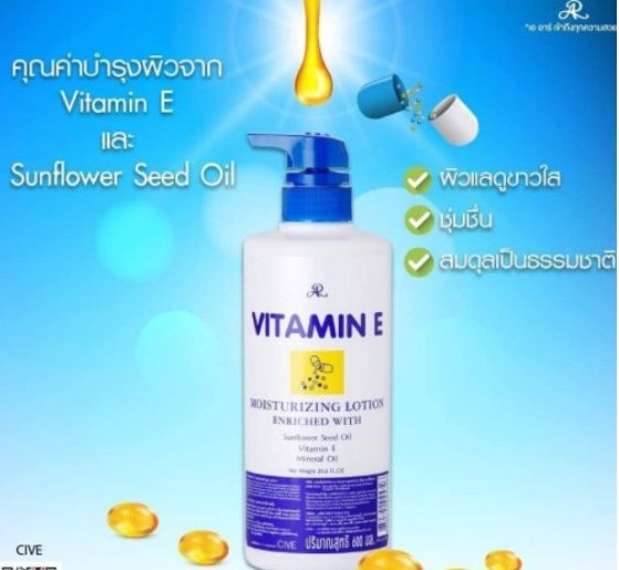AR%20%20ARON%20%20Vitamin%20E%20Moisturizing%20WHITENING%20Lotion%20600%20ml%20arml%20Made%20in%20Thailand%20-%20Image%202