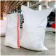 1 PCS Plastic Bosta, Durable Plastic PP Woven Bag/Sack, প্লাস্টিকের বস্তা, 45x45  inch High Strength Plastic Sacks for Packaging | Multipurpose Use. 