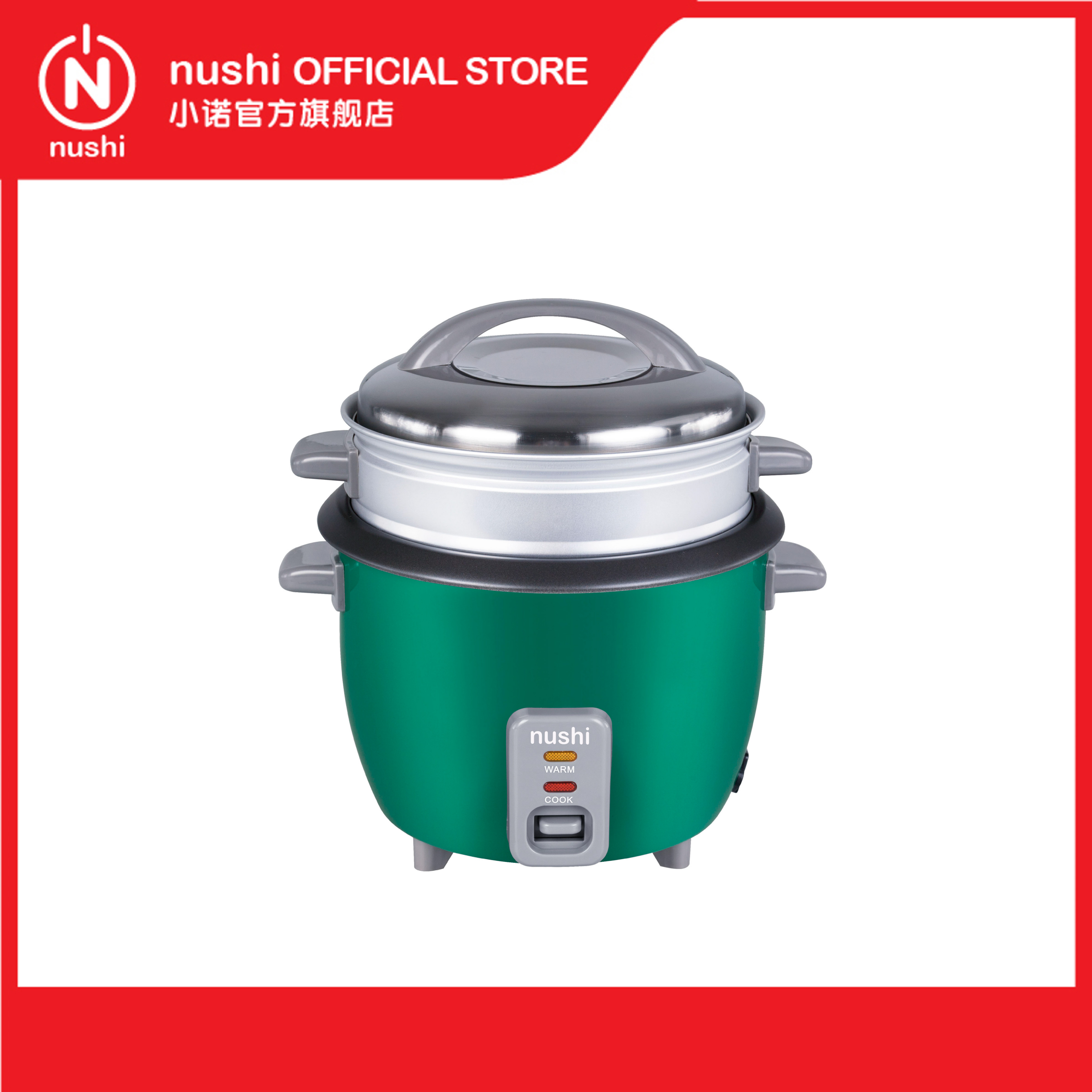 nushi rice cooker