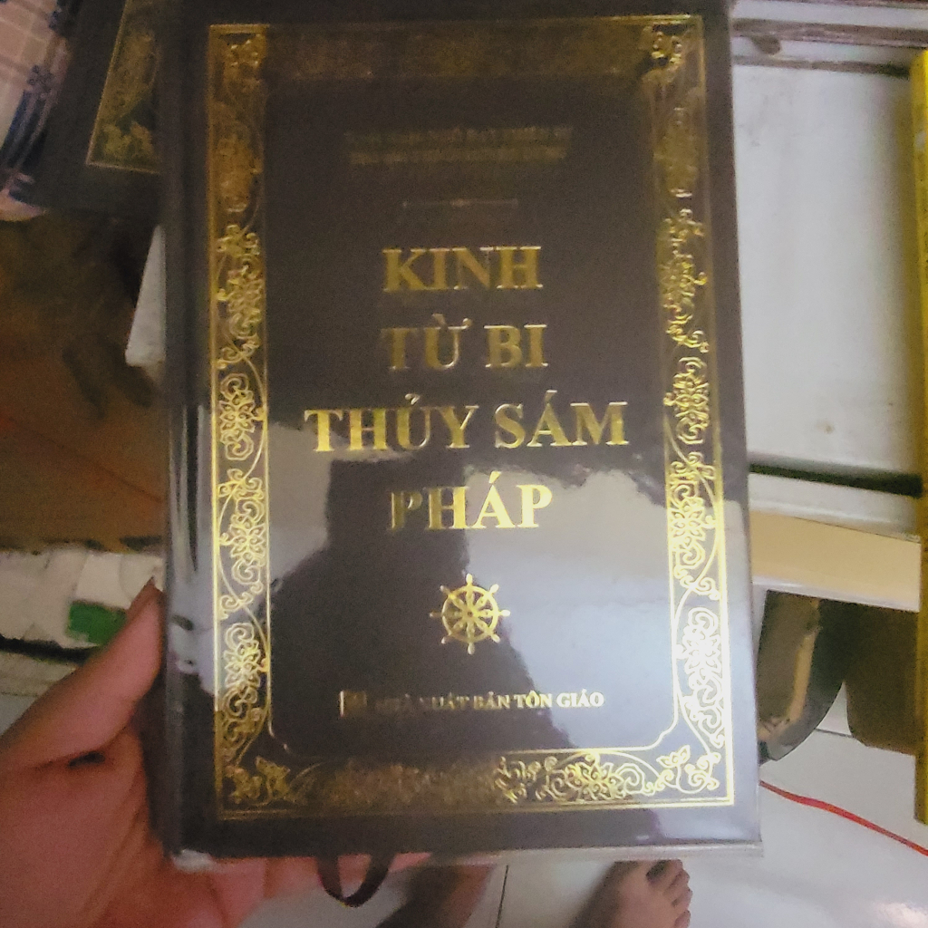 Từ Bi Thủy Sám - Thích Huyền Dung (2 mẫu)