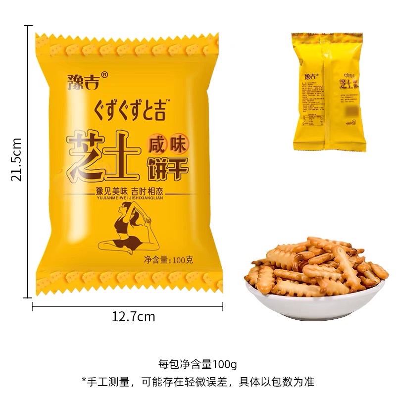 Bánh Quy Phô Mai xương cá vị mặn (thùng 10 gói x 100g/gói)