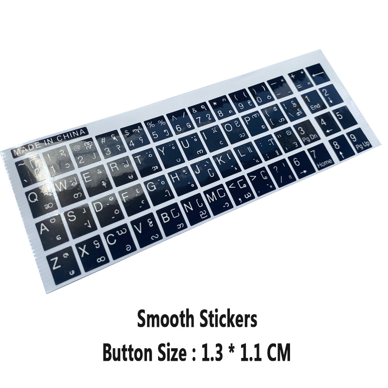 %E3%80%90UrbanNomad%E3%80%91SR%20Myanmar%20Burmese%20Scrub%20Smooth%203%20Kinds%20Keyboard%20Sticker%20Language%20Protective%20Film%20Layout%20Button%20Letter%20for%20PC%20Laptop%20Accessories%20-%20Image%204