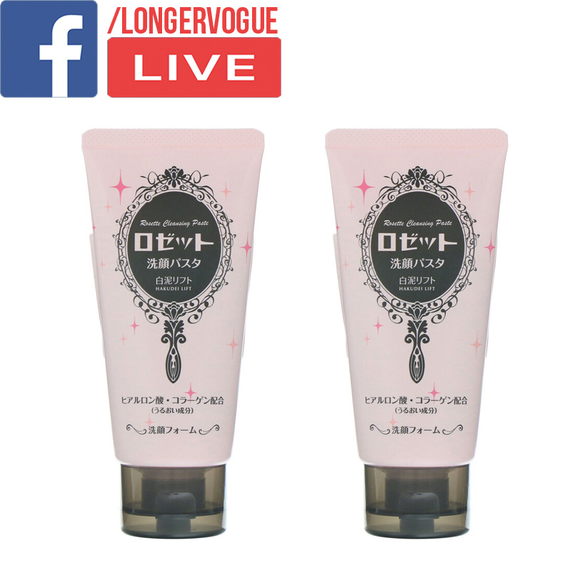 rosette cleansing paste