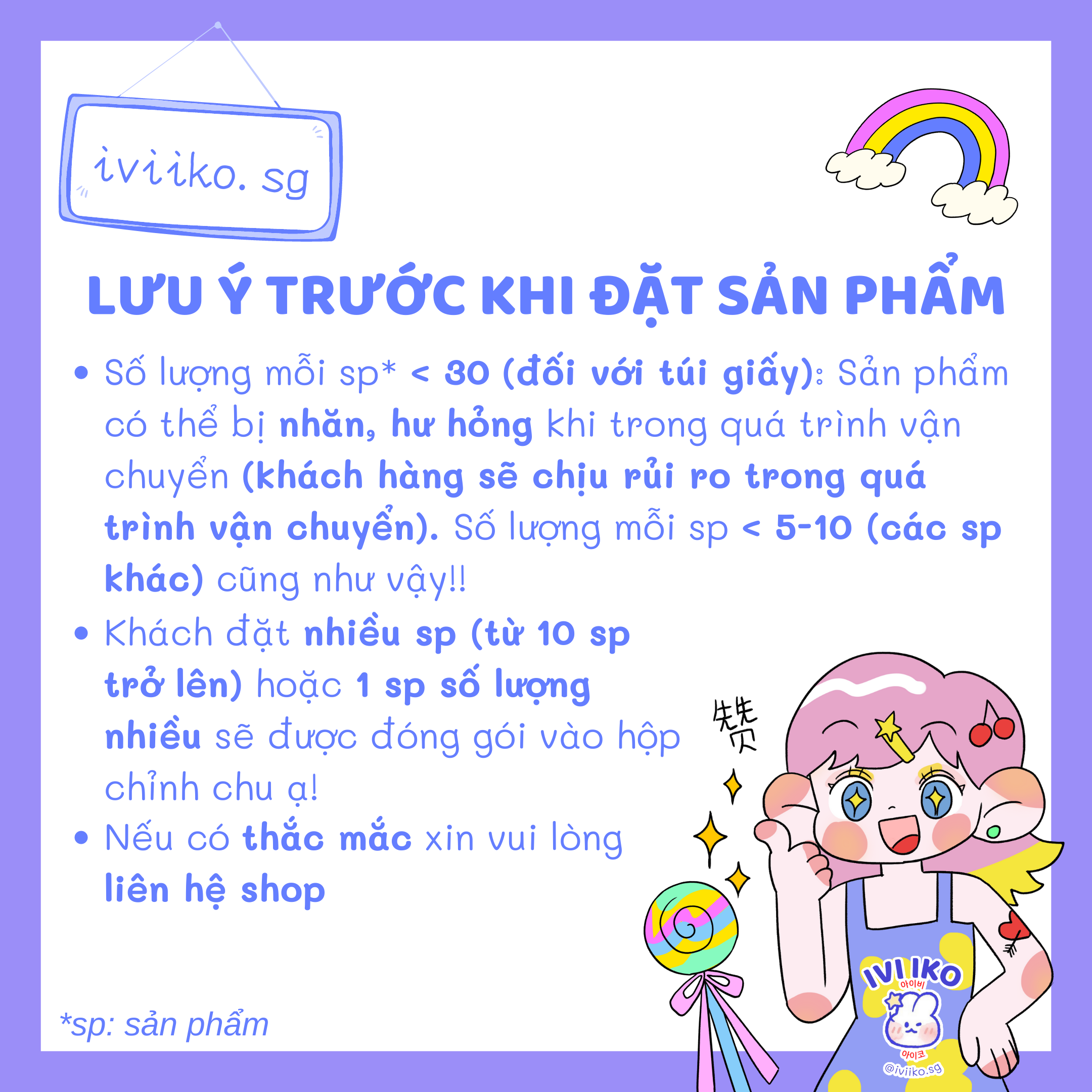 Set 24 sticker OUIE (5x5cm) | IVI IKO