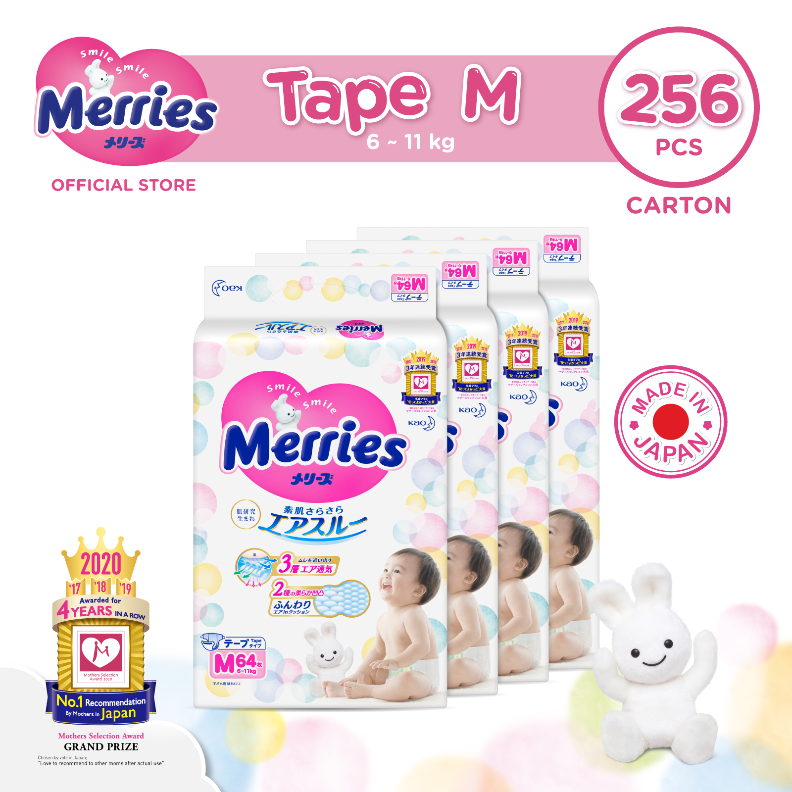 Merries Tape Diapers Carton M64s x 4 packs (6 - 11 kg)