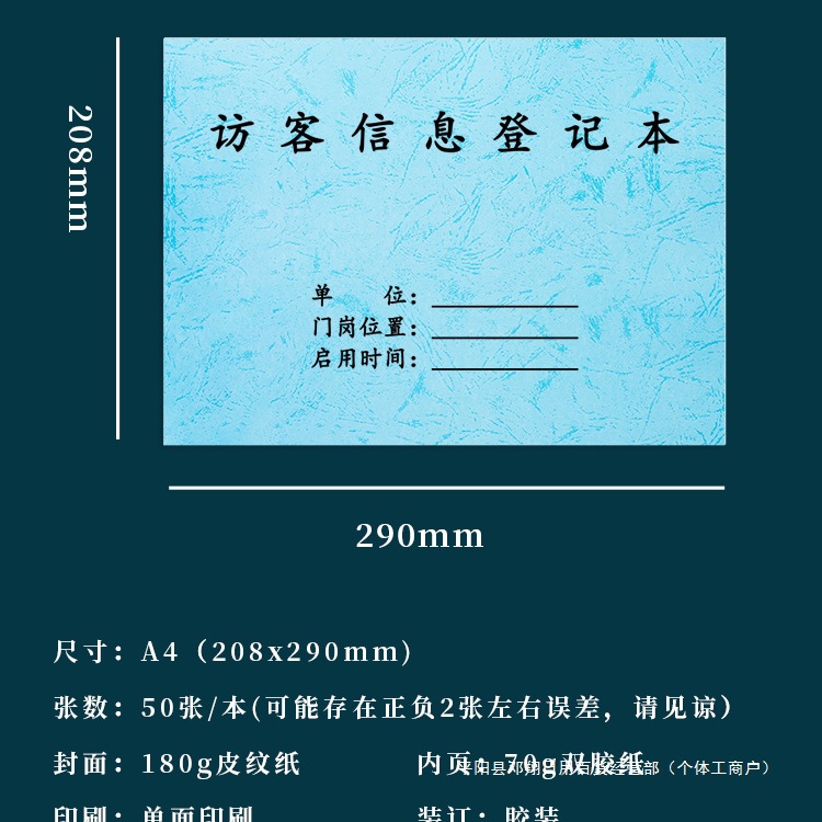 Visitor%20Information%20Registration%20Book%20for%20Visitors'%20Registration%20at%20the%20Gatehouse,%20External%20Personnel%20Security%20Office,%20Visitor%20Reception%20Desk,%20Security%20Room%20-%20Image%203