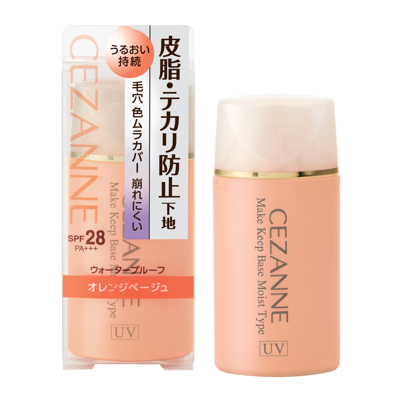 Cezanne] Make Keep Base | Lazada Singapore