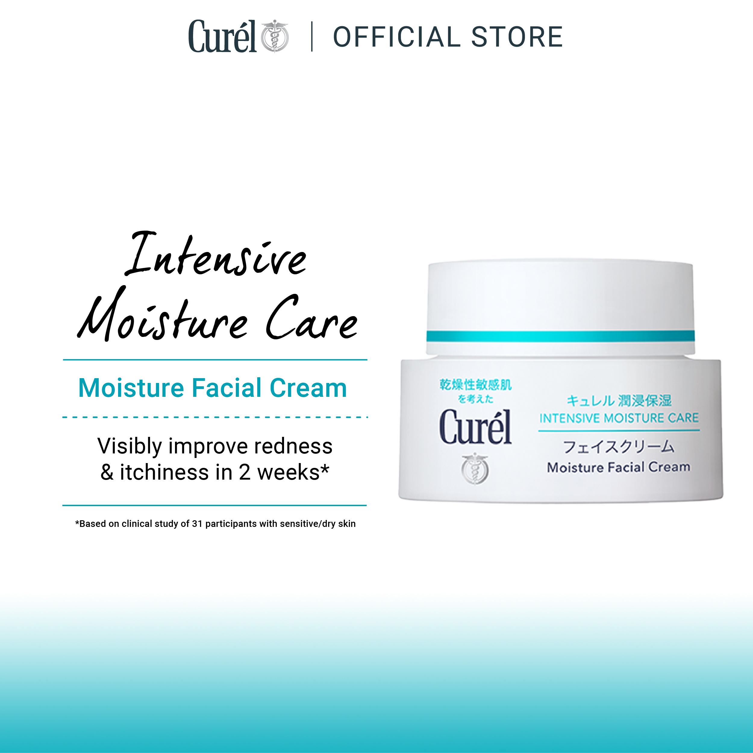 Curél Moisture Facial Cream 大容量 1.7倍 Moisture Facial Milk | Curel