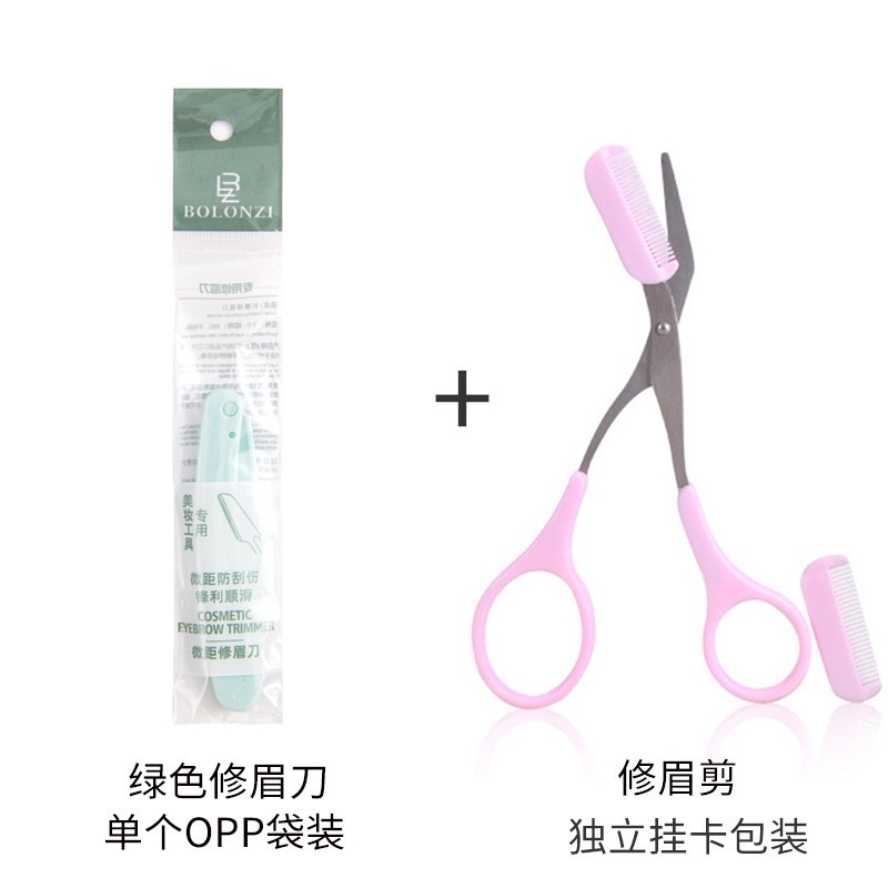 Combo dao cạo lông mày, kéo tỉa lông mày Qiqishop