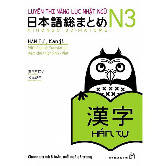 Sách Soumatome N2 - Đọc Hiểu