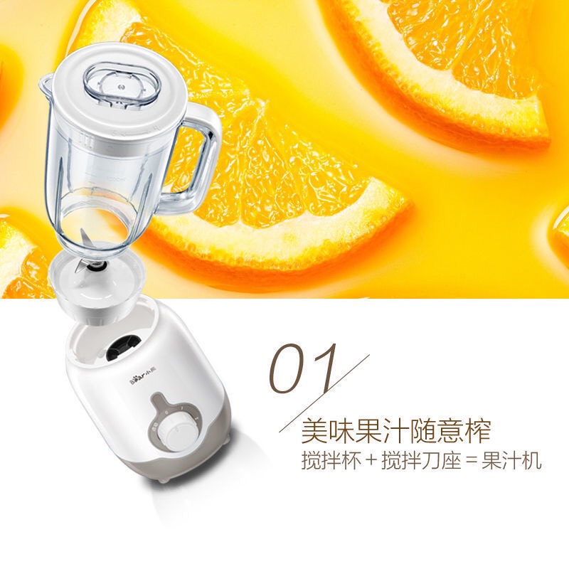 [ HÀNG SẴN ] MÁY XAY SINH TỐ BEAR - 3 CỐI - 2 TỐC ĐỘ [ TOMBEN HOME] [ CHÍNH HÃNG BEAR ]