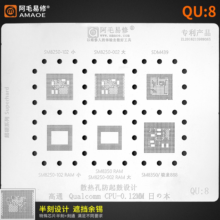 Vỉ CPU Qualcomm QU5, QU7, QU8 hãng Amaoe (Vỉ Android)