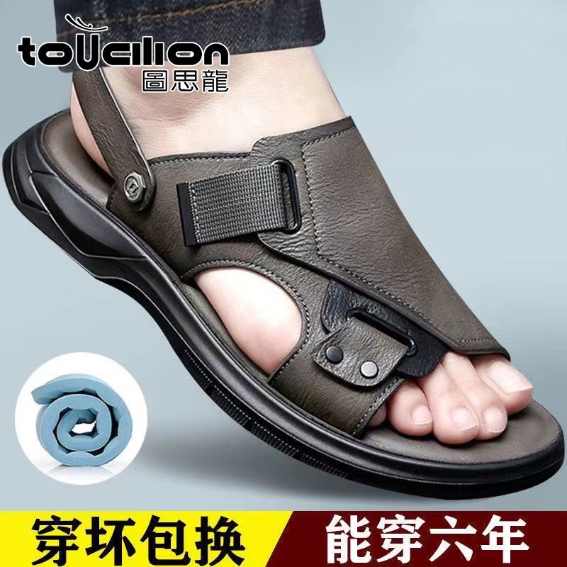 Giày Sandal Da Bò Thật Đế Dày Chống Mòn Phong Cách Mới Cho Nam