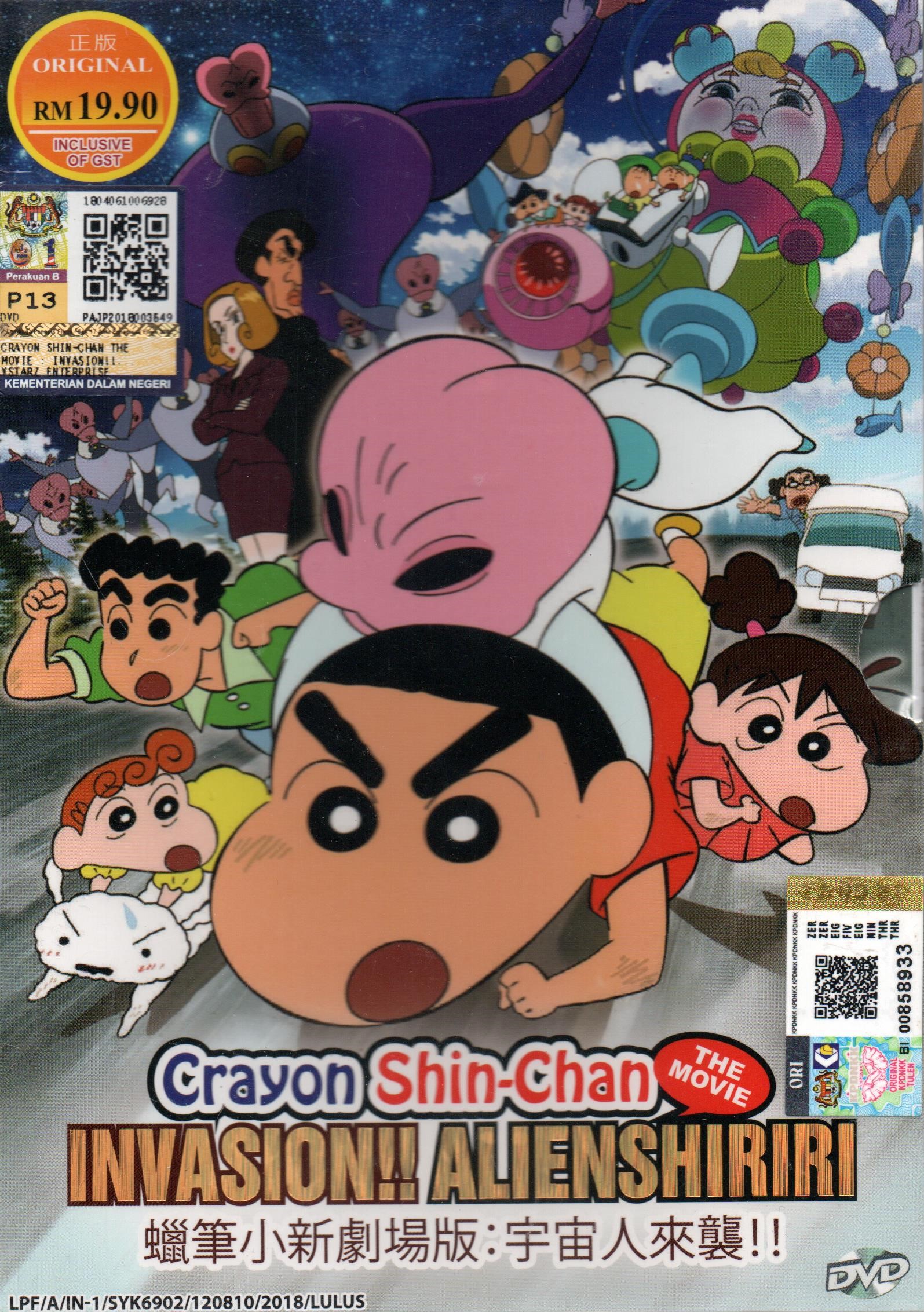 Anime DVD Crayon Shin-Chan The Movie: Invasion!! Alien Shiriri (2017