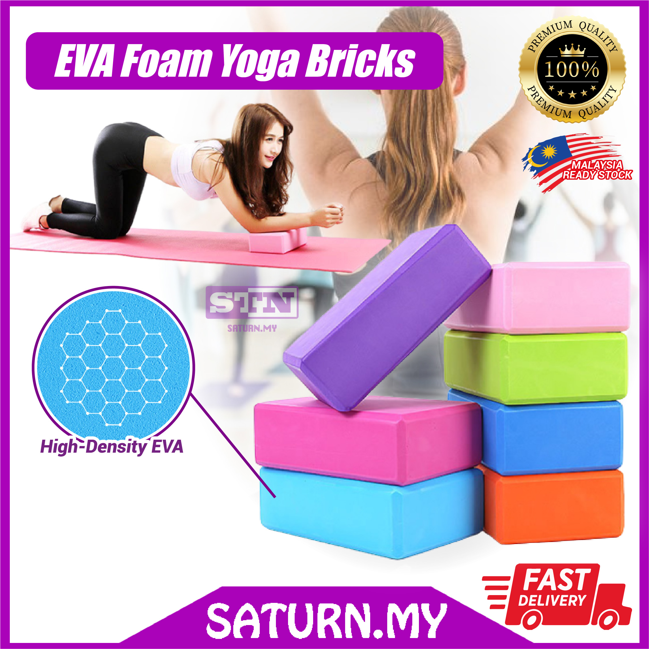 Yoga Sponge Foam Brick Yoga Blocks Pilates Bricks High Density EVA