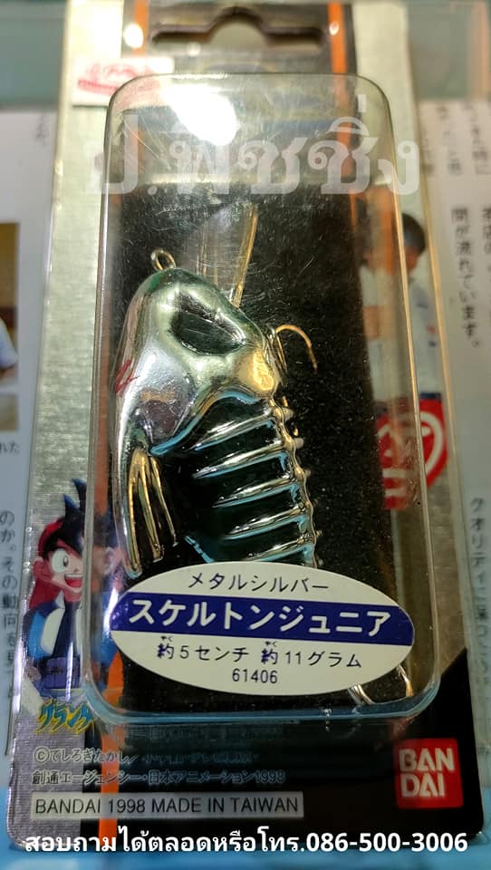 1998 G-MASTER LURE GRANDER MUSASHI SKELETON - BAO BAO SHOP - ThaiPick
