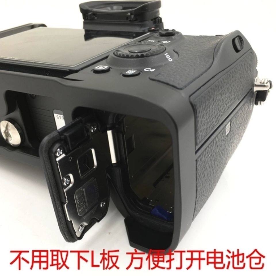 High-precision version professional Sony A7M3/A9/A7R3 handle/base/L-shaped quick release plate/L-plate vertical clapper board