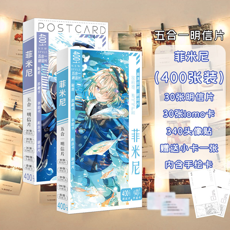 Han Genshin Impact Anime Postcards Sticker HD Lomo Cards Fans Fontaine Neuvillette Wriothesley Lyney Fans Collection Gift
