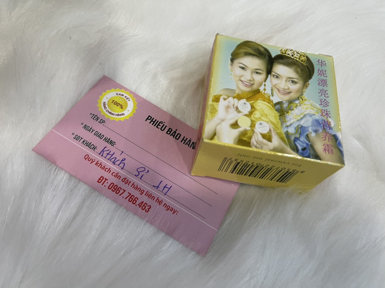 Kem cô gái Nhậ