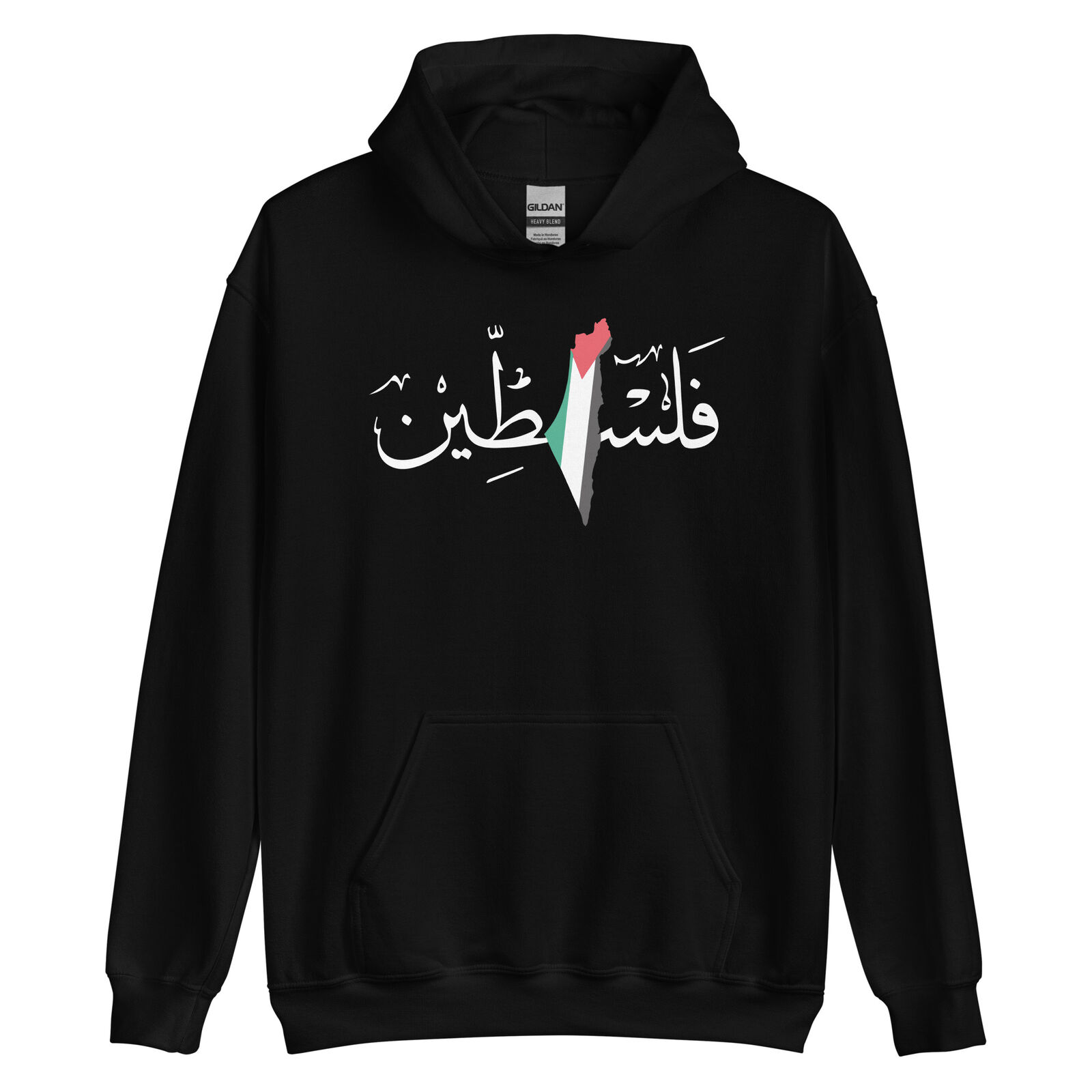 Palestine Hoodie Palestine Arabic Flag I Stand With Palestine