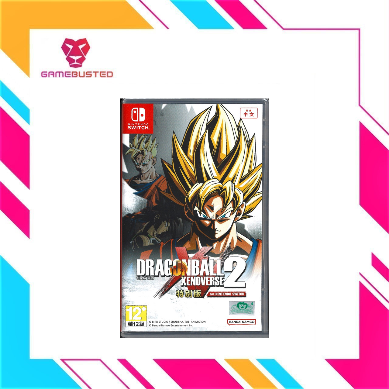 Nintendo Switch Dragonball Xenoverse (Chinese Only) Lazada