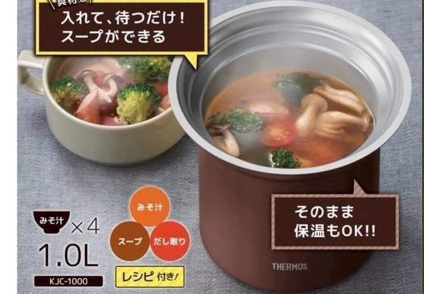 Nồi ủ Thermos 1L nội địa Nhật