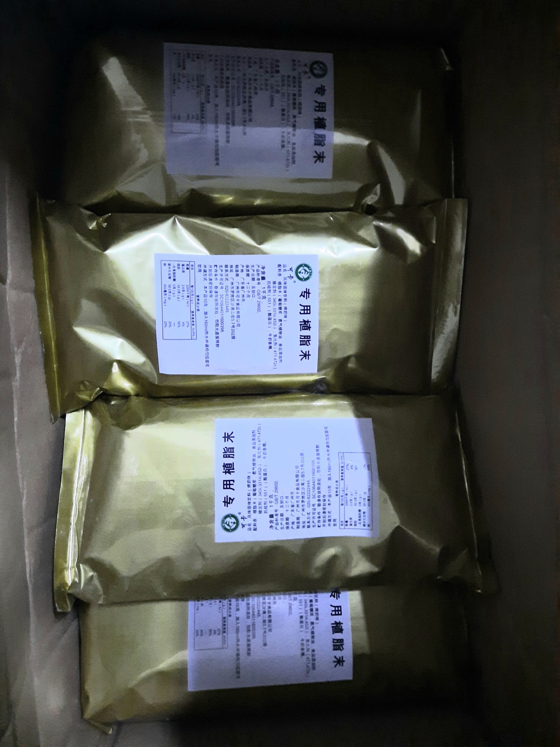 BỘT SỮA NƯỚNG KOCA GÓI 1 KG