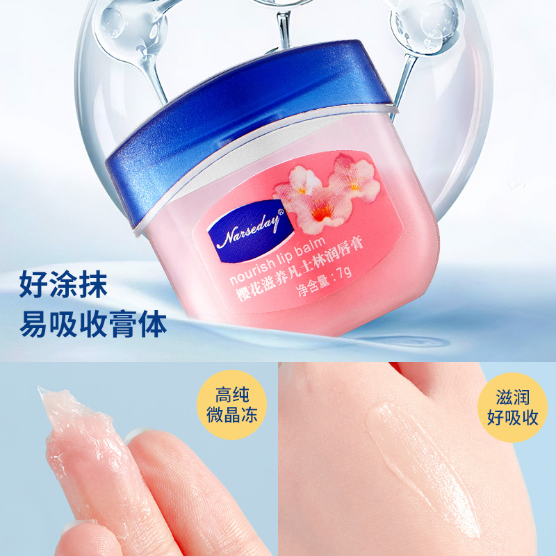 Vaseline Dưỡng Môi 7g Giúp Dưỡng Môi Hồng