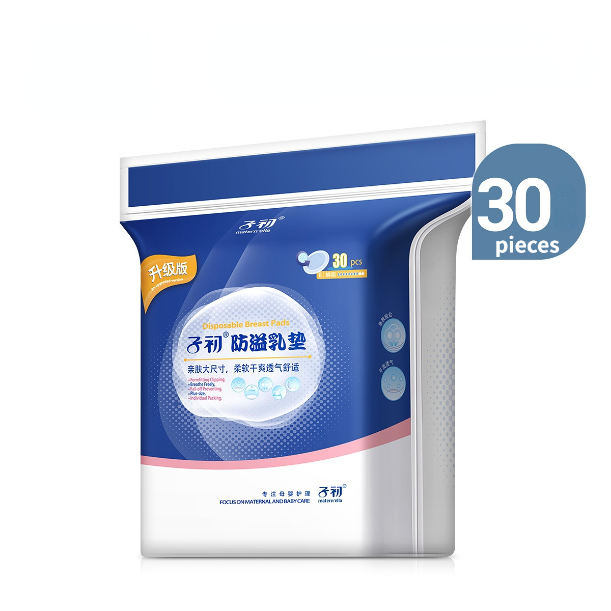 Zichu anti overflow pad, disposable anti leakage pad, super thin lactation pad, spring, summer, autumn, and winter, 30 pieces.