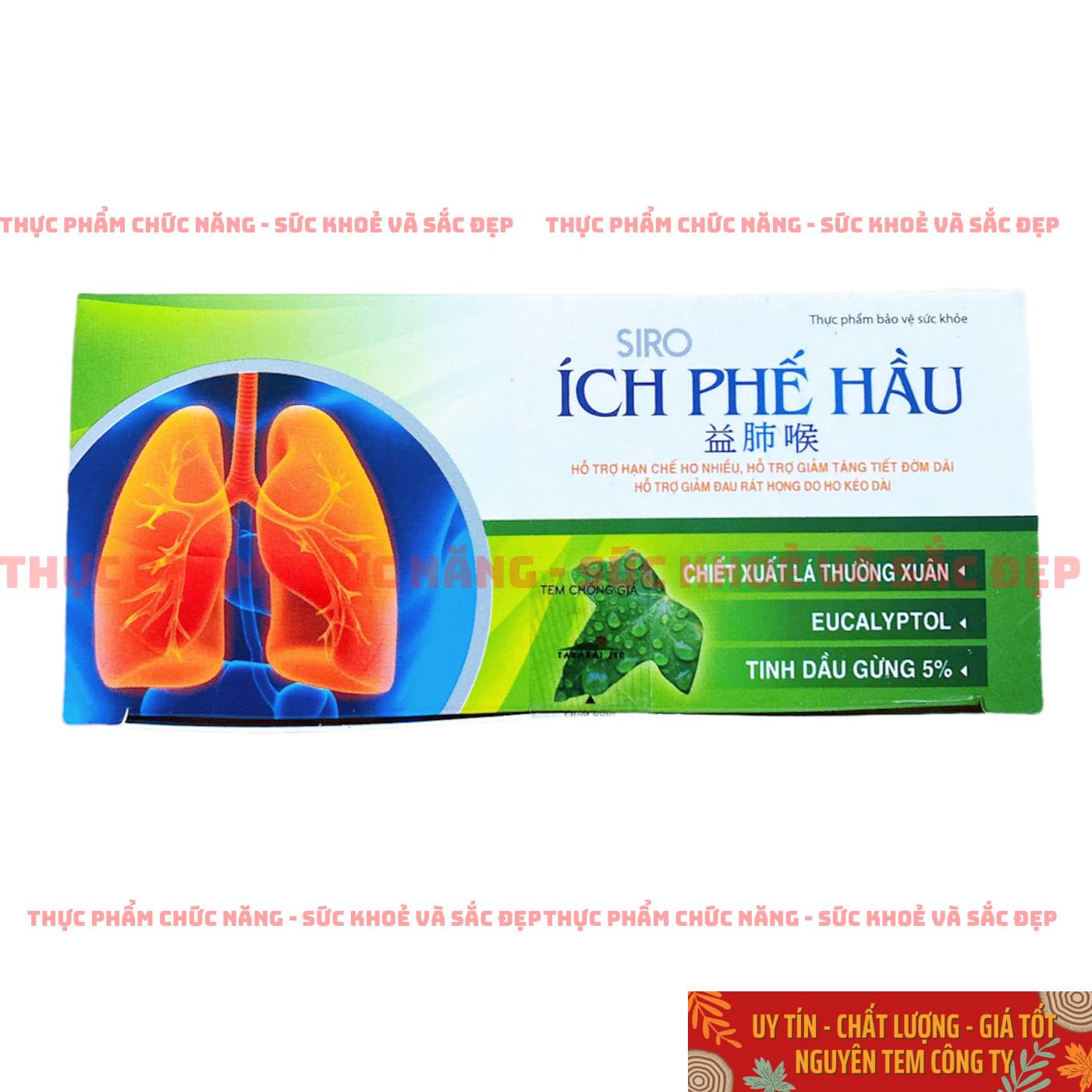 ÍCH PHẾ HẦU - Siro Ho Bổ Phổi (hộp 30 gói x 5ml)