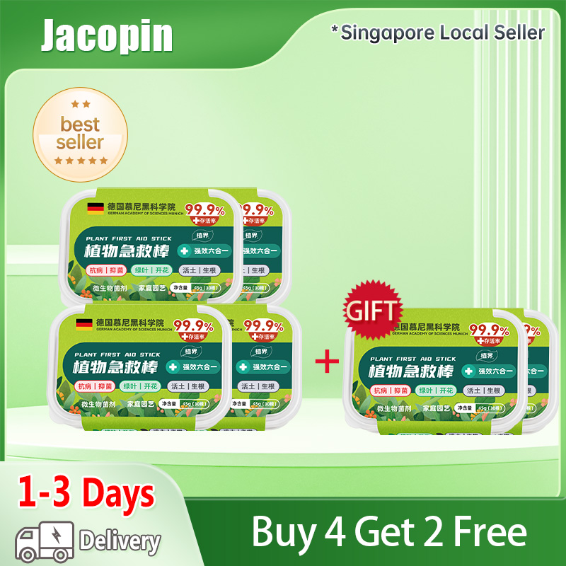 German Plants Fertilizer Stick 6 In 1 Garden Soil Fertilizers For