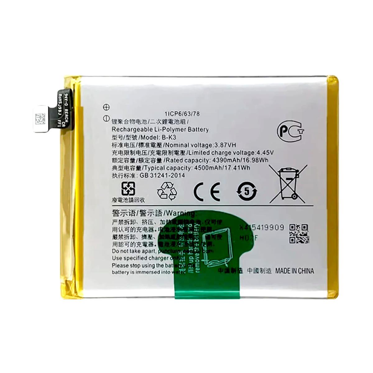 Vivo Y51 Battery B-K3 Replacement Premium Quality 4500mah Battery For Vivo Y51