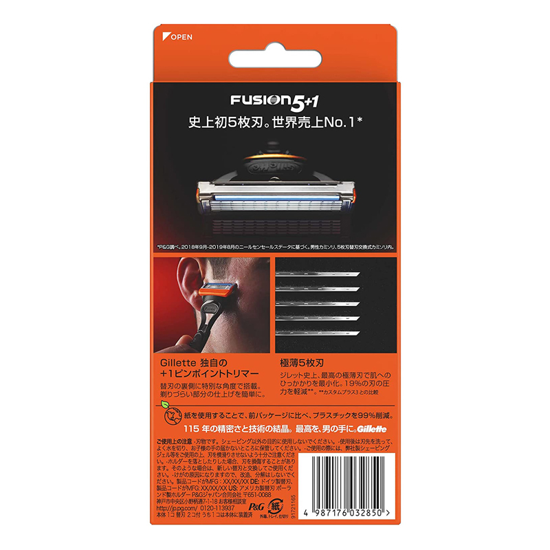Dao cạo râu Gillette Fusion 5+1 Nhật Bản